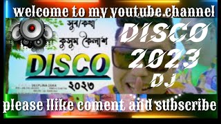 Nasoni Toi :Disco 2023 //Kussum Kailash //priyanka Bharali //Ujjwal Aarong // new Assamse song 2023