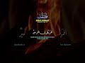 Surat pusilat ,ayat ke40 #suratpusilatayatke40#islamicvideo #alkuran #shortvideo