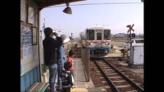 さらば三木鉄道