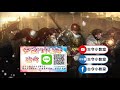 《天堂2m》boss出沒！ 石頭王 boss 리니지2m lineage2m