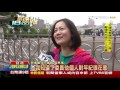 【tvbs】被叫爺爺！　丁批吳思瑤「坐4望5的女人」