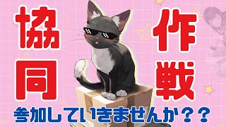 【NIKKE】ｳｫｫｫ協同作戦するｿﾞｫｫｫランキング入りも目指すｿﾞｫｫ🔥💩🔥