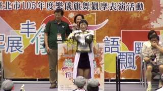 2016台北市樂儀旗舞觀摩表演-北一女中(多視角)