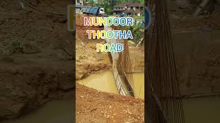 MUNDOOR THOOTHA ROAD|AZHIYANNUR BRIDGE WORK| #roads #shorts #newtoyou #touristdestination #palakkad