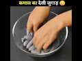 How to make cement hand / New cement craft trick / Cement craft idea #shorts #youtubeshorts