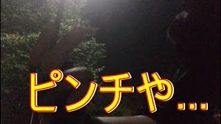 チャンスはピンチの時にしかやって来ない【成功法則】