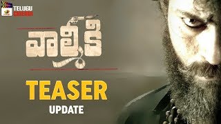 Varun Tej Valmiki TEASER update | Pooja Hegde | Harish Shankar | 2019 Telugu Movies | Telugu Cinema