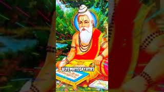 అన్ని ముహూర్తాలకి, అష్టమ శుద్ధి చూడవలెనా?... 🙏