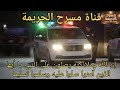 الحلقة 745 قصة مقـ .تل بنت و زوجة الكوميسير صفاوها لهم و مخلاوش الاثر كانت قضية كبيرة و معقدة فالبحث