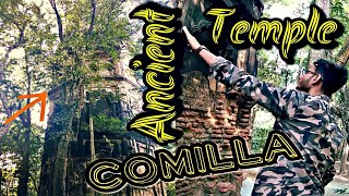 Ancient Temple in Comilla|কি আছে কুমিল্লার প্রাচীন হিন্দু জমিদারী মন্দিরের ভেতর|BD Lad|part-1-বাংলা