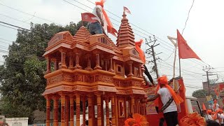 पुर्णिया बिहार रामनवमी सोभा यात्रा 11/04/2022। जय श्री राम 🚩🚩🚩🚩