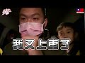 【倫府宮日常】ep.23 走 我們出發吧~ 新園徒步前往高山巖，完成與土地公七十五公里的承諾【北斗阿倫】