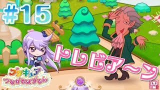 【実況プレイ】イベントその２！プリキュアつながるぱずるん　#15