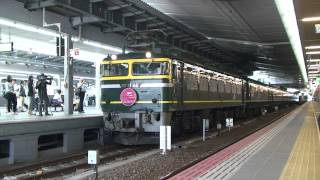 札幌行き　トワイライトエクスプレス大阪駅発車！