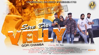 Sire Da Velly | Gopi Chamba ( Official Video ) New Punjabi Song 2022 | Hargun Music