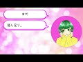 神野メイ× henrii クリームソーダとシャンデリア feat.ねんね ＊歌ってみた