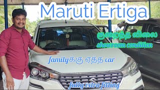 Maruti Ertiga full  extra fitting showroom condition low price sale review @vetrisudar