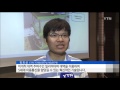 대전·대덕 지하철에서도 초고속 인터넷 사용 ytn