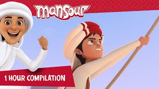 Mix From Mansour P5 😏 | 1 Hour 🕐 | The Adventures of Mansour ✨