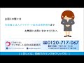 道路で工事等をする場合の申請先｜道路使用許可・道路占用許可申請代行センター