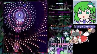 71【東方神霊廟Normal4~6 霊夢】トジコォォォォ！！？ [Touhou 13] Gameplay reaction~Tojiko!!? [Reimu]【グレイソーマター実況】