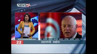 EVENING NEWS FATAFAT - NEWS24 TV