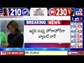 us election results 2024 పోటా పోటీగా ట్రంప్ కమలా హారిస్ మధ్య పోరు tv9