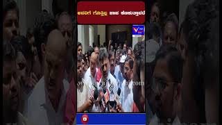 ಅವರಿಗೆ ಗೊತ್ತಿಲ್ಲ ಪಾಪ ಕೆಣಕಕೆ ಬರ್ತಿದ್ದಾರೆ!|DCM| ||Prajavahini|| #dkshivakumar #congress #bjp #pvshorts