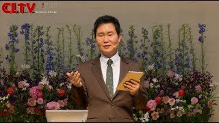 CLTV파워메시지_2018.4.15_신촌교회(조동천 목사)_'구원의 열정'