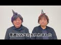 花席番号21　作品解説動画「光風流いけばな展2024」