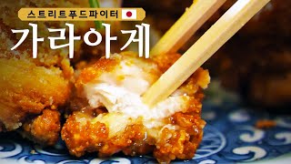 진짜 맛있는 거 찾은 백종원 특) 흰 쌀밥시킴 #스트리트푸드파이터