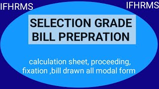 Selection grade arear bill prepration for ifhrms. selection grade arear bill prepration kalanjiyam