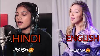 Satisfy female version | hindi vs English | Aish vs EmmaHeesters | Gadi Lamborghini Imran Khan Song