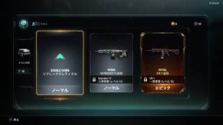 (bo3)新武器!!!ノーマルドロップ引いたらまさかの( °_° )