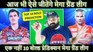 SRH vs PBKS Dream11 Prediction, SRH vs PBKS Dream11 Team, SRH vs PBKS IPL 2024 Dream11 Prediction