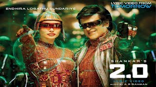 Endhira Logathu Sundariye (Lyric Video) - 2.0 | Rajinikanth | Shankar | A.R. Rahman | Fun nett