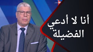 ملعب ONTime - أنا لا أدعي الفضيلة.. احمد شوبير وتعليقه على أزمة رمضان صبحي