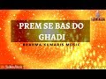 PREM SE BAS DO GHADI | BK MEDITATION SONG