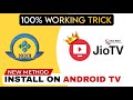 Jio Tv Smart Tv Me Kaise Chalaye | Install Jio TV App on Android TV | Install Jio TV in Smart TV