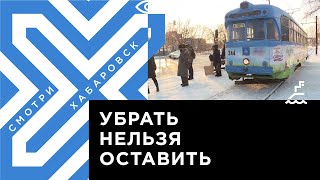 Судьба хабаровской «шестёрки» до сих пор не решена