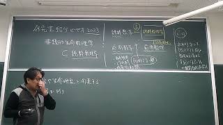 2023年度、年度末の研究室紹介ビデオです。今年（2023年度）はこんな感じでやってます！