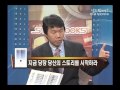 스타북스 스토리가 스펙을 이긴다 김정태