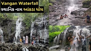 Vangan Waterfall | (આંકડા ધોધ) | Vansda Gujarat | Adventure | Monsoon Time