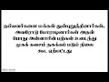 👌சத்திய அழைப்பாளரை எல்லாரும் விரும்ப மாட்டார்கள் ஷேக் முஹம்மது பின் ஹாதி 👌