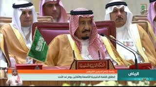 #x202b;برئاسة #خادم_الحرمين_الشريفين انطلاق #القمه_الخليجيه_ال39 يوم غد الأحد#x202c;lrm;