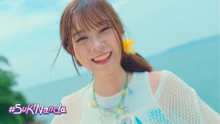 【Teaser】#Sukinanda (L ver.) / BNK48