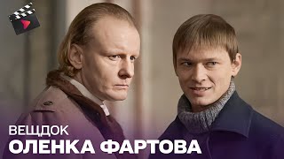 УКРАЇНСЬКИЙ ДЕТЕКТИВ | Речдок. ТОП кримінальний СЕРІАЛ. 2 серія