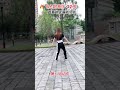 32步《金包银》口令版教学 shorts dance 舞蹈 跳舞 广场舞