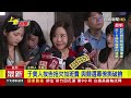 2024.07.29 台語大頭條：高雄疑鋼材工廠全面燃燒 烈焰直衝天際【台視台語新聞】