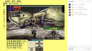 【MHXX】モンスターハンターダブルクロス　ライブ配信No．29